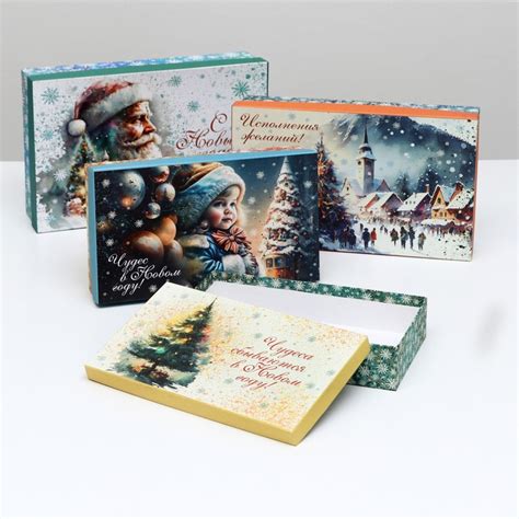 Набор коробок 4 в 1 "Чудеса сбываются", 30 х 20 х 8 - 24 х 14 х 5 см по ...