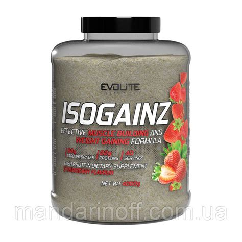 Iso Gainz (4 kg, strawberry) (Гейнеры высокобелковые.) (ID#2437926227 ...