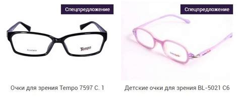 Нужный и очень важный блог: Качественные очки: солнцезащитные и для зрения
