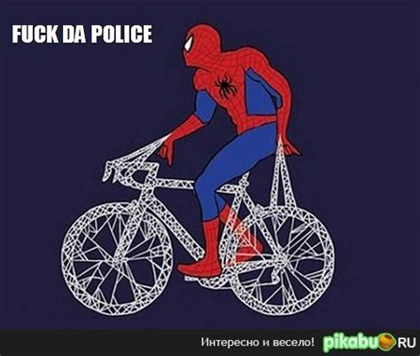 Fuck da police Пикабу