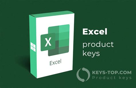 Активация excel