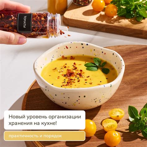 Набор для специй Палитра Уюта, 150 мл, 6 шт - купить по низким ценам в ...