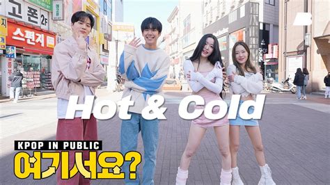 여기서요 KAI SEULGI JENO KARINA Hot Cold B Team ver 커버댄스 Dance Cover 동성로 YouTube