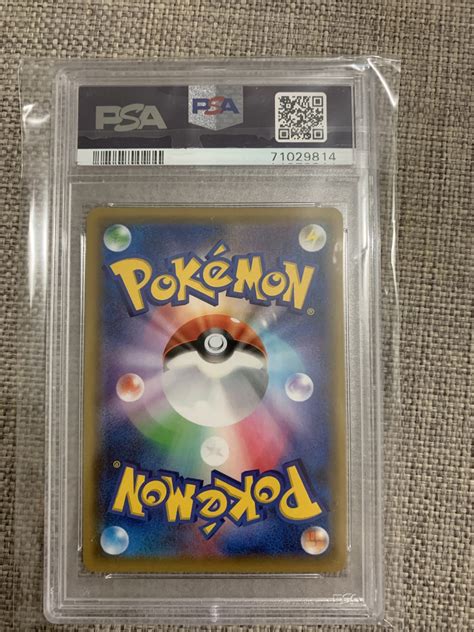 Japanese Pokemon Tcg Dream League Lilies Fl Force 068049 Psa 10