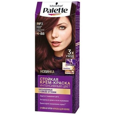 Стойкая крем-краска Palette RF3 красный гранат в магазине «Магнит Косметик»