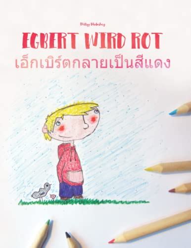 Egbert wird rot/เอ็กเบิร์ตกลายเป็นสีแดง: Zweisprachiges Bilderbuch ...