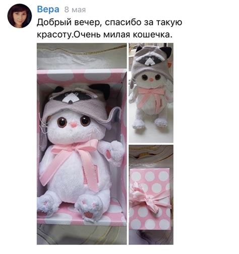 Спасибо нашим победителям за отзывы ️ | ЗАЙКА МИ | КОТ БАСИК Budibasa ...