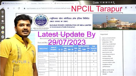 Npcil Tarapur Important Notice Npcil Tarapur Exam Related New Update