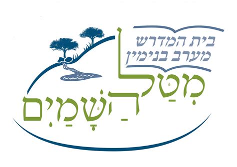 לוגו לבית מדרש פרוג הפורטל החרדי המקצועי הגדול ביותר