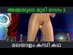 Malayalam Kambi Katha Sex With Stepmom Part Malayalam Audio Sex