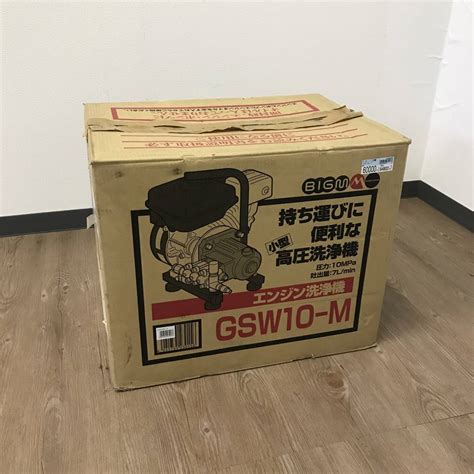 【未使用に近い】開封未使用品 展示品 高圧洗浄機 丸山製作所 Gsw10－m エンジン式 博多区 金の隈の落札情報詳細 ヤフオク落札価格