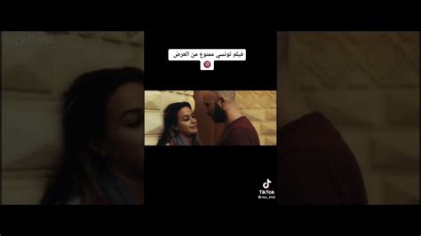 فيلم تونسي ممنوع من العرض بطولة لطفي العبدلي و هند صبري نورة تحلم 🔞🔞 Youtube