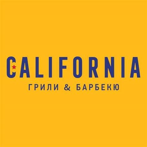 California Грили & Барбекю | Moscow