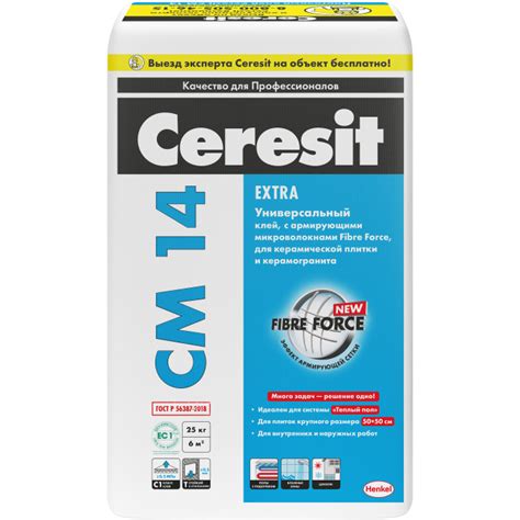 Клей для плитки Ceresit CM 14 Extra 25 кг - Стройматериалы Оптом
