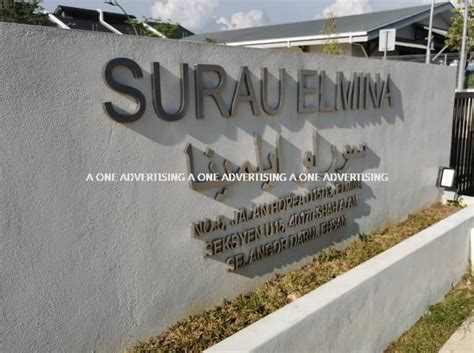 Surau Elmina Signboard 3d Stainless Steel Lettering Signboard