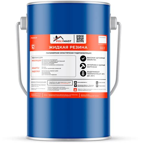 Жидкая резина для гидроизоляции фундамента цена — купить по низкой цене ...