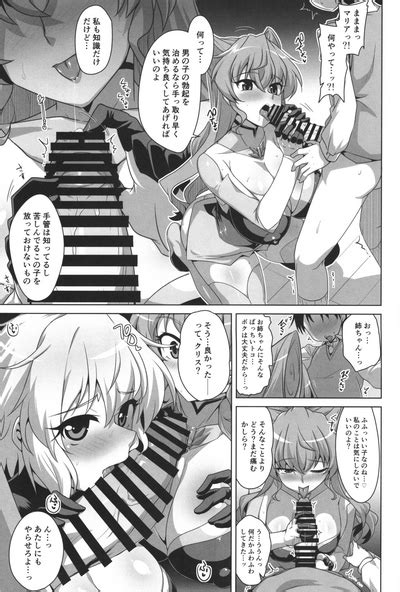 WHITEBULLET PARTY XRATED Nhentai Hentai Doujinshi And Manga