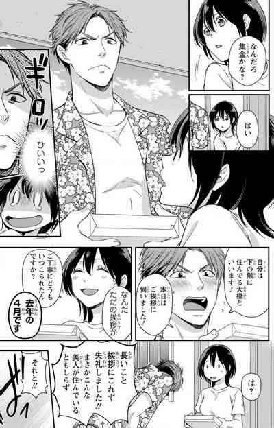 Doutei Danshi Nyotaika Kaihatsu Seikatsu 1 7 Nhentai Hentai Doujinshi And Manga