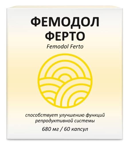 Фемодол ферто 60 шт. капсулы массой 680 мг - цена 2698 руб., купить в ...
