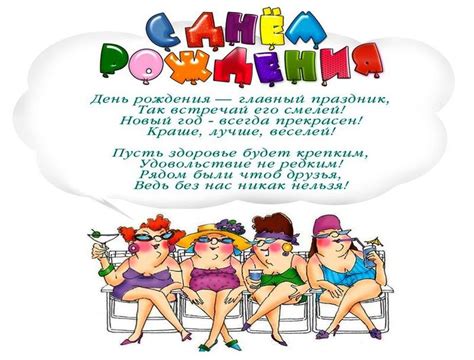 Поздравления с днем рождения для ученика от учителя.