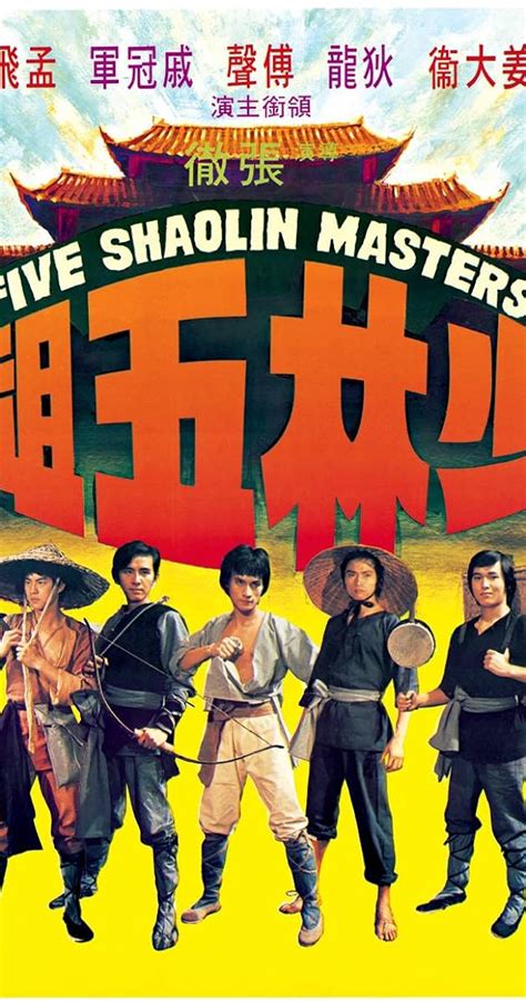 Five Shaolin Masters 1974 Filming And Production Imdb