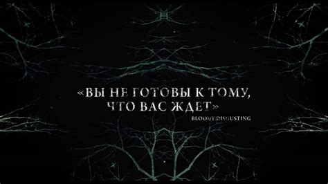 Ведьма из Блэр Новая глава - YouTube