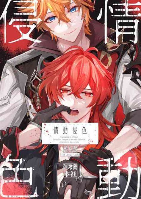 Meropide Welfare Nhentai Hentai Doujinshi And Manga