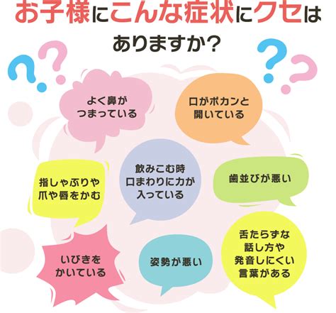 マウスピース小児矯正 大阪・東大阪市｜ヨリタ歯科クリニック