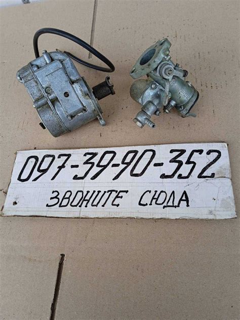 Магнето,карбюратор УД-15, мотоблок МТЗ: 1 200 грн. - Для ...
