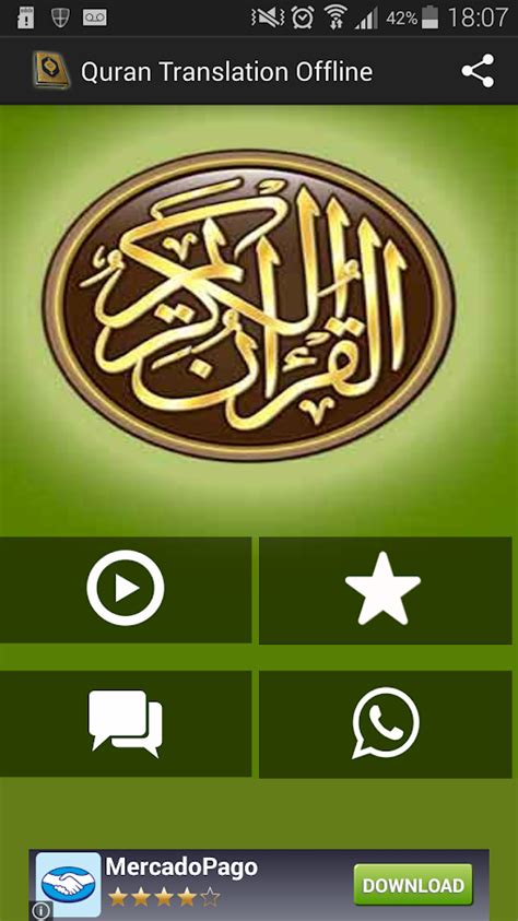 Quran Android Android Apps On Google Play