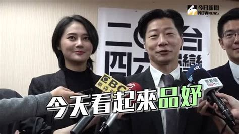 影／「品學兼優」首度同台 賴品妤、曾玟學甜蜜現身立院 Nownews 今日新聞 Line Today