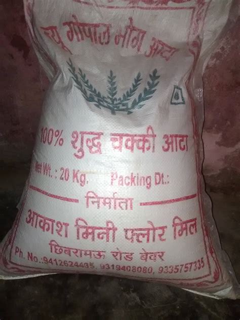 Mini Flour Mill