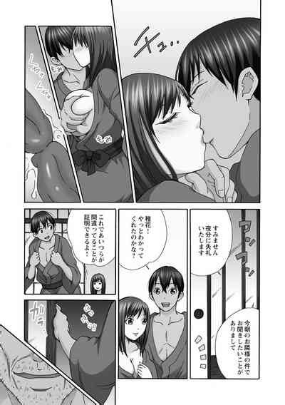 Shinkon Hitozuma NTR Nhentai Hentai Doujinshi And Manga