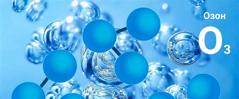 Озонотерапия, современные методы косметологии, запись на прием - Никсор ...