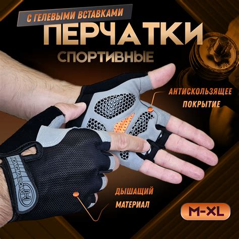 Перчатки для фитнеса размера L купить на OZON по низкой цене