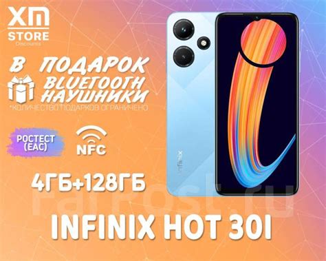 Infinix Hot I Nfc Bt Xm Store