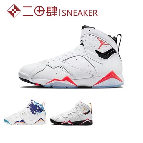 热销air Jordan 7 Aj7减震防滑高帮复古篮球鞋白蓝 442960虎窝淘