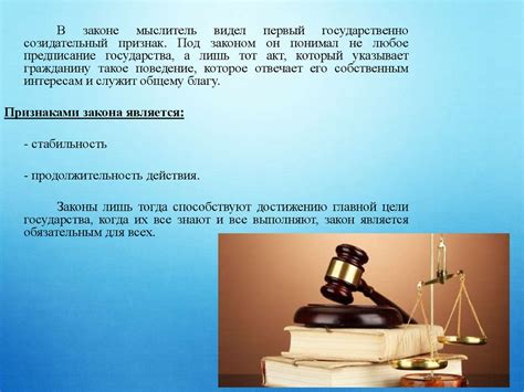 Джон Локк – основоположник политического либерализма - online presentation