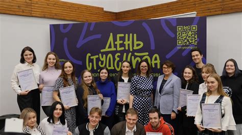 День студента в Университете Лобачевского - YouTube