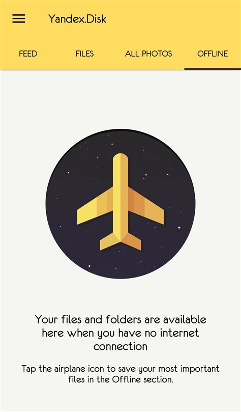 Yandex.Disk 5.21.0 - Download für Android APK Kostenlos