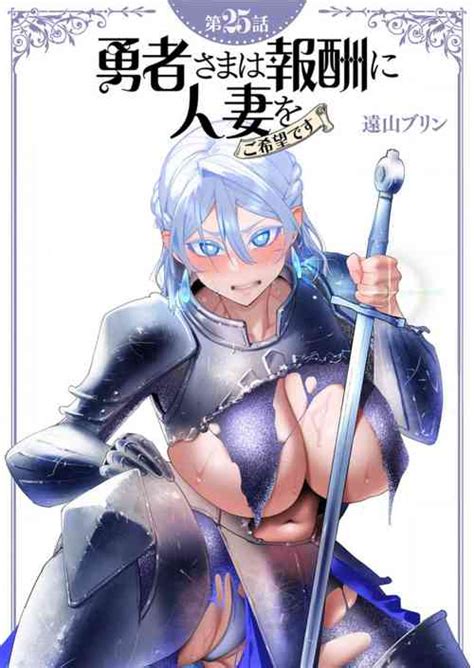 Isekai Bad End Ch Orc Nhentai Hentai Doujinshi And Manga