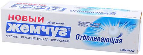 Лучшая зубная паста для отбеливания зубов - рейтинг и отзывы