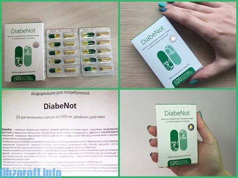 DiabeNot от сахарного диабета и другие методы лечения