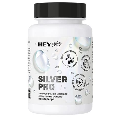 Сильвер Про (SilverPro) на Артлайф Маркет