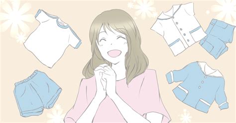 お下がりの服をいただくのは嬉しい？嬉しくない？ | ママスタセレクト
