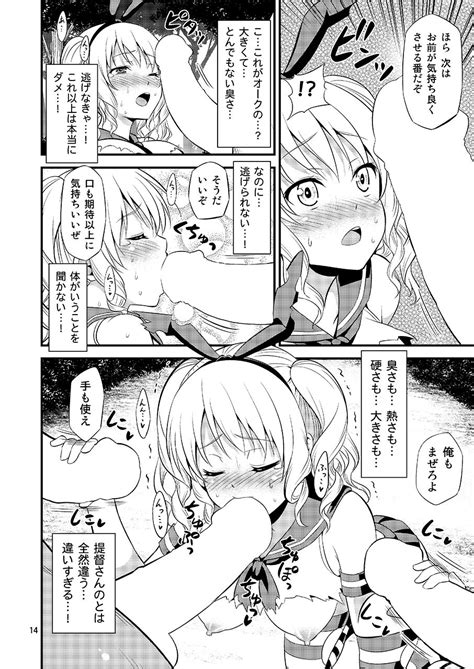 Shimakaze Cos No Kashima Wa Naze Isekai De Orc Ni Okasareta No Ka Page 12 Nhentai Hentai