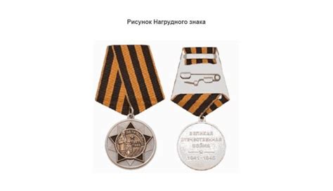 Ничего святого: в Назарово на продажу выставлен нагрудный знак «Дети ...