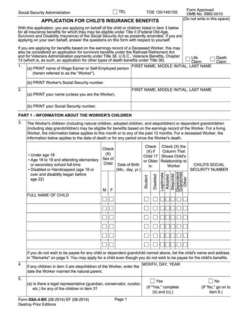 Ssa 623 Printable Form