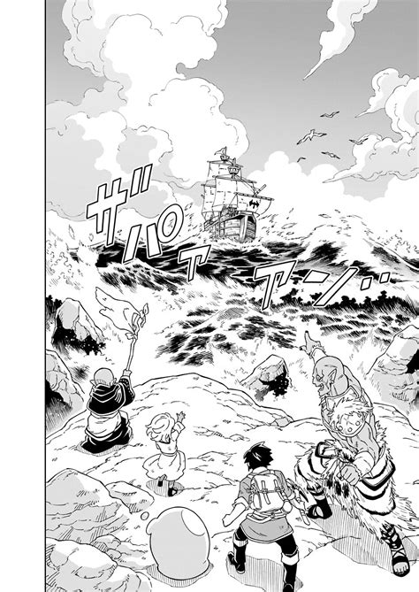 อ่าน The King of Cave Will Live a Paradise Life ชีวิตแห่งจอมราชัน