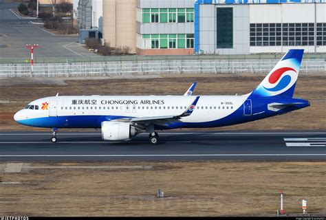 B L Airbus A N Chongqing Airlines Sunshy Jetphotos